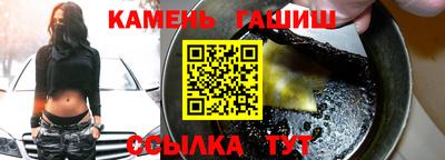 герыч Бугуруслан