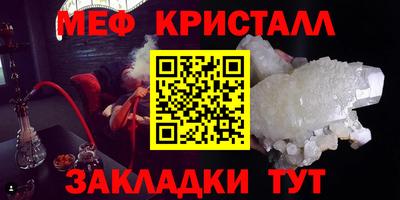 герыч Бугуруслан