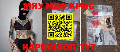 сатива Бузулук