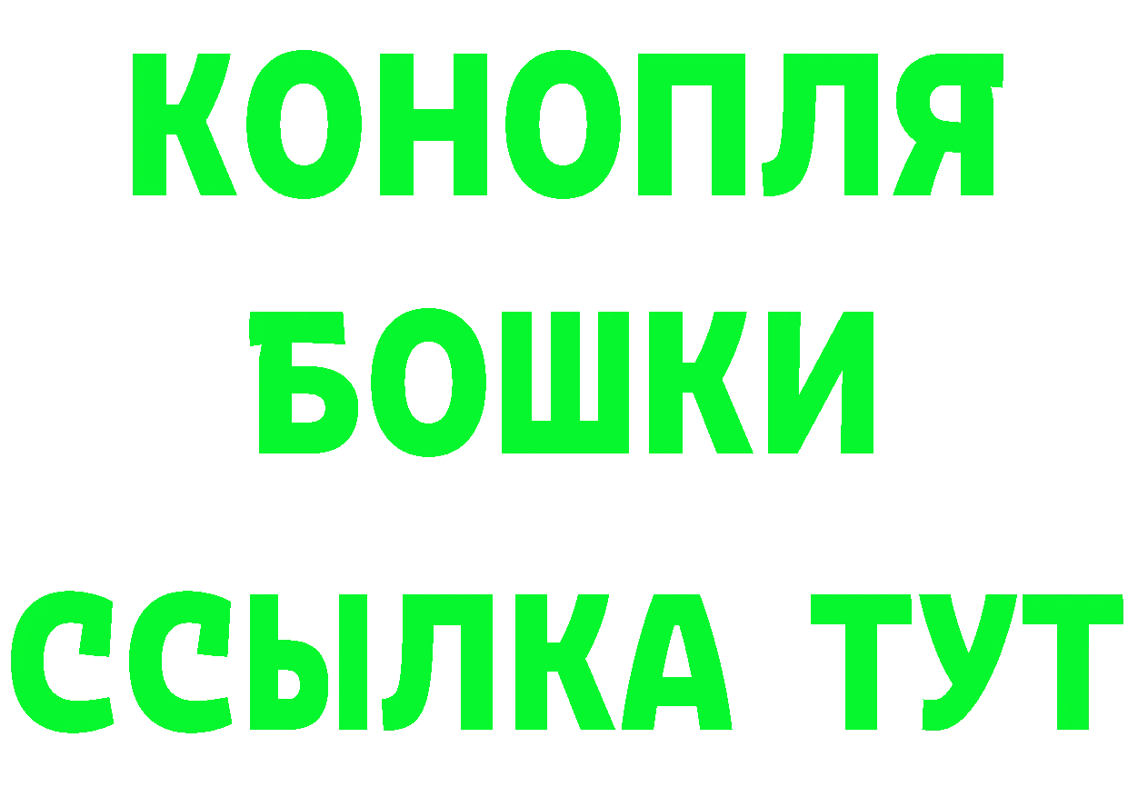 АМФЕТАМИН Розовый зеркало это гидра Кувандык