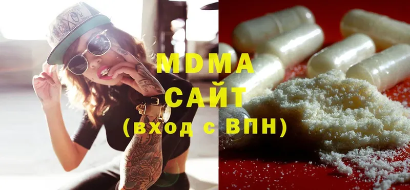 MDMA crystal  купить наркотики цена  Кувандык 