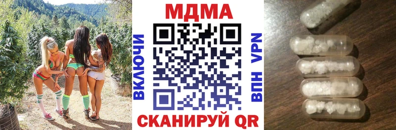 MDMA crystal  Кувандык 