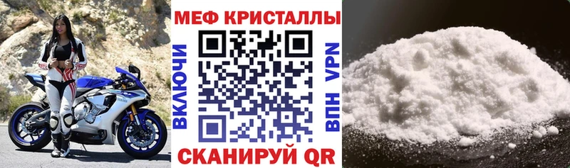 hydra ССЫЛКА Кувандык МЕФ мука