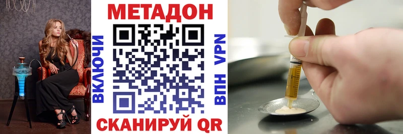kraken ССЫЛКА  площадка телеграм  Кувандык  Метадон VHQ  где продают наркотики 