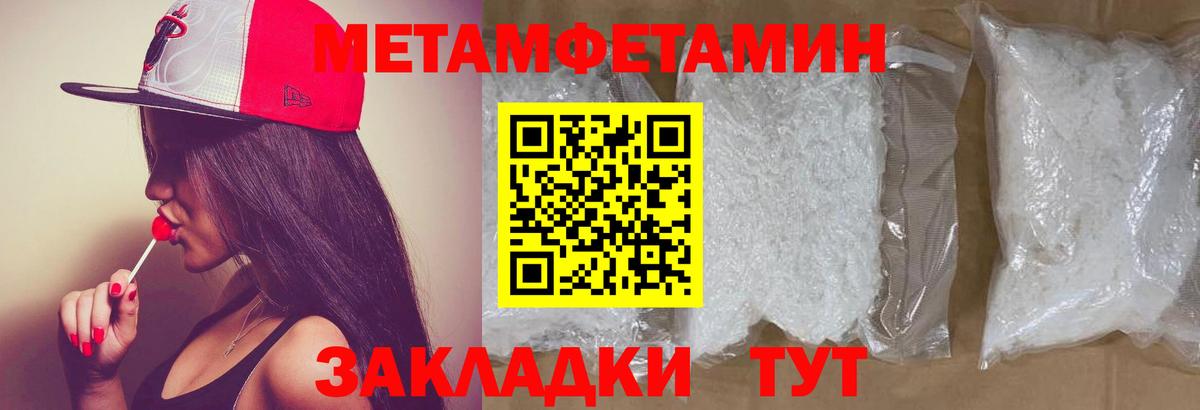 Alpha PVP СК кристаллы  Вход с VPN  МАРИХУАНА  Мефедрон кристаллы  Кокаин  ГАШИШ  Кувандык  ГАШ 