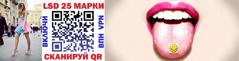 Марки N-bome 1,5мг  Кувандык 
