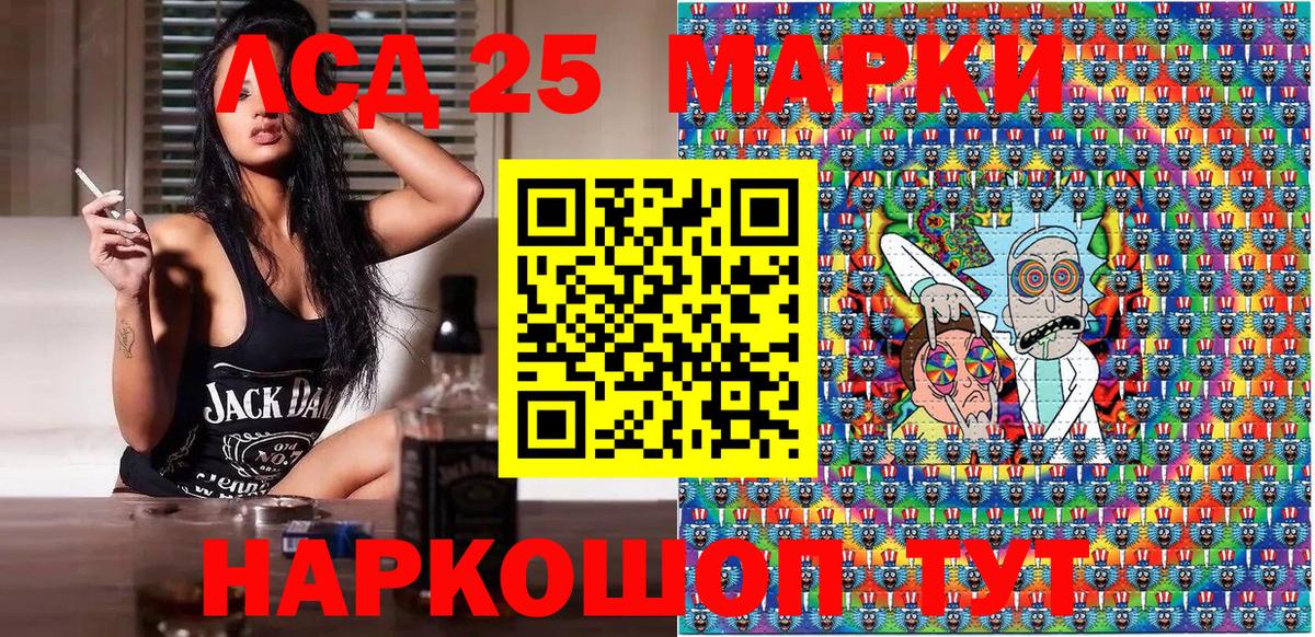 наркотики  Наркотические марки 1,5мг  Наркотические марки 1,5мг  Вход с VPN  Кувандык 